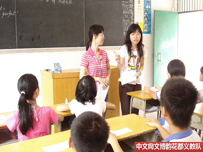 赶紧看清楚老师的动作是对是错?