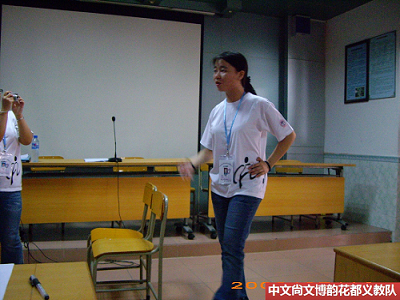 令人叫绝的“媒婆”同志