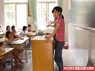 两位老师讲课声情并茂