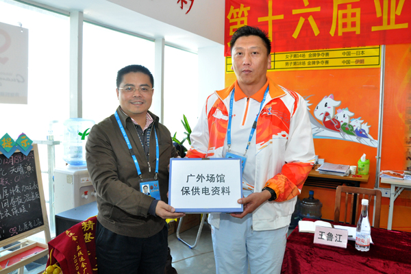 场馆保障经理王鲁江(右)