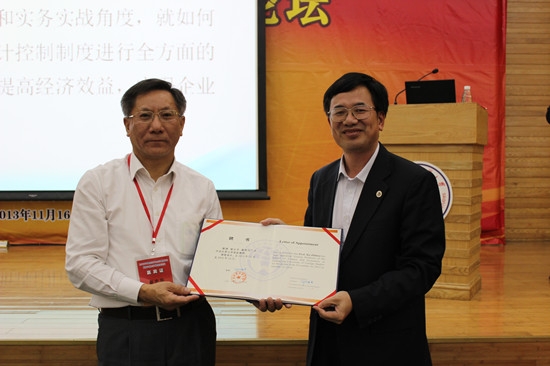 何传添副校长为谢志华颁发客座教授聘书 何传添副校长为谢志华颁发客座教授聘书