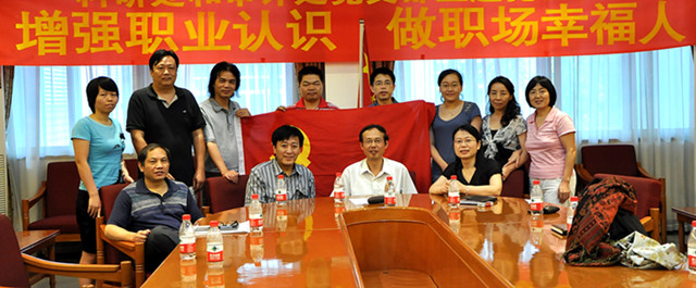 会后合影 会后合影