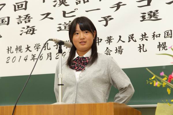 一等奖获得者谷口,淡定地回答评委的提问 一等奖获得者谷口,淡定地回答评委的提问