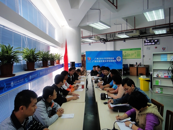 各业务口负责人齐集场馆运行办公室 各业务口负责人齐集场馆运行办公室