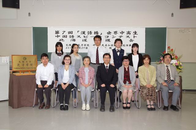 获奖者与评委合影 获奖者与评委合影