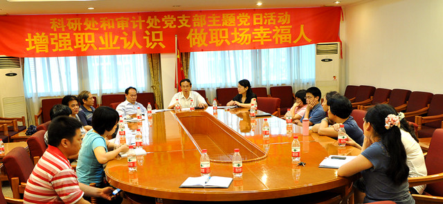 讲座现场 讲座现场