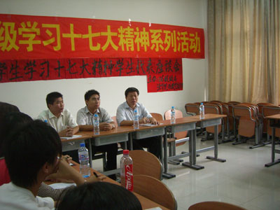 蒙德红书记讲话