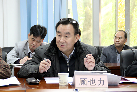 顾也力主持会议 广东省自学考试研究会 顾也力主持会议 广东省自学考试研究会