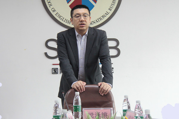 梁泽锵行长讲话 梁泽锵行长讲话