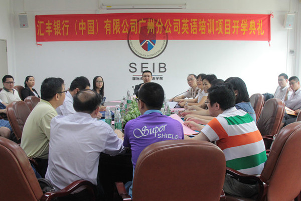 开学典礼现场 开学典礼现场