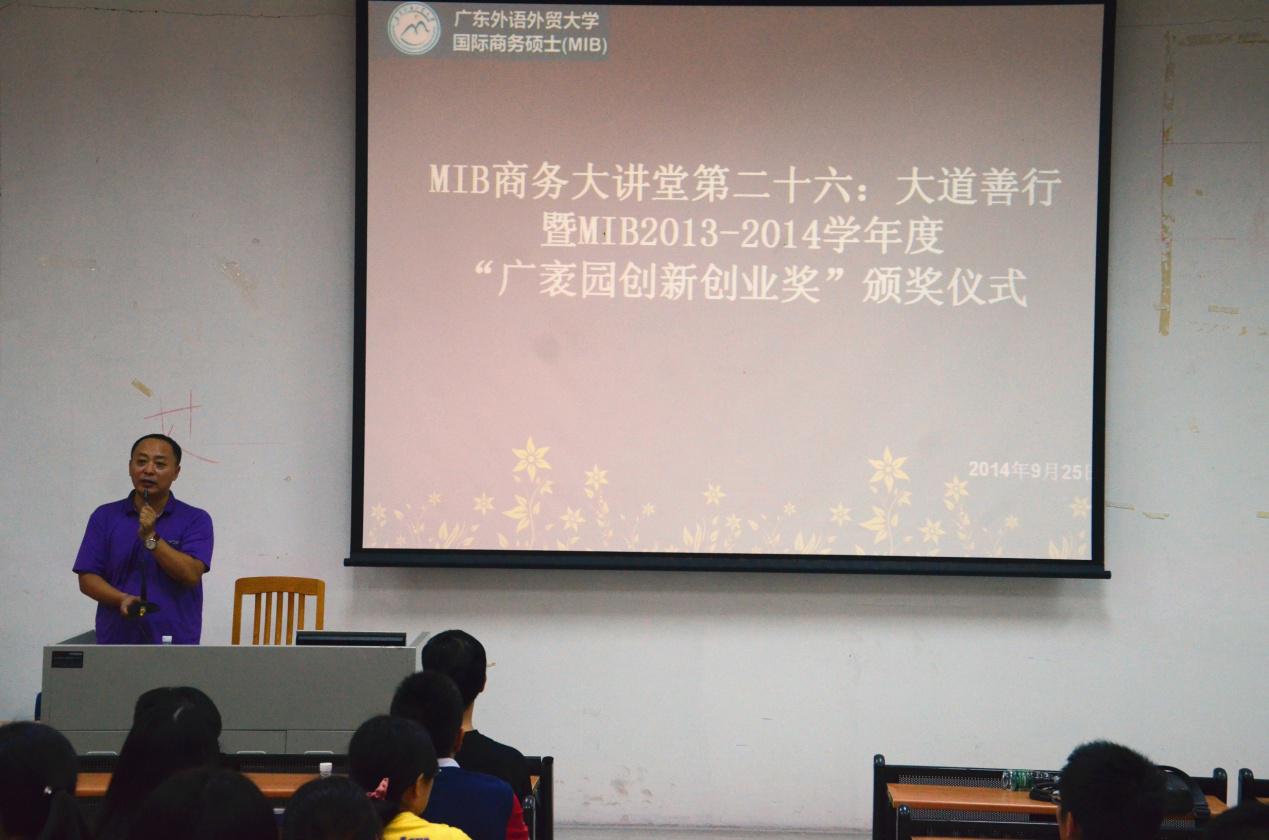 颁奖仪式开始 颁奖仪式开始