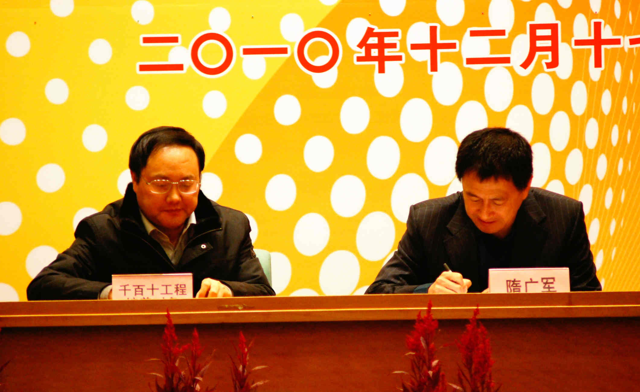 签订“培养合同”