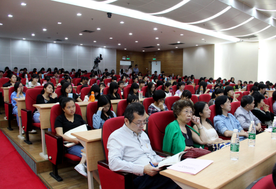 研讨会现场 研讨会现场