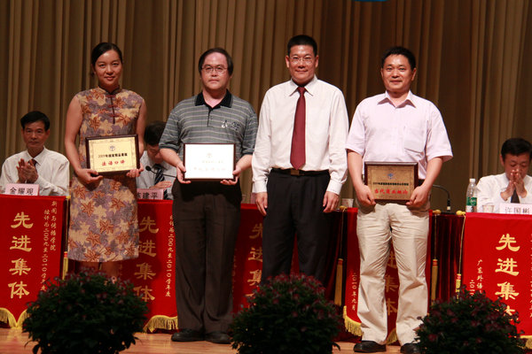 校领导为先进集体个人颁奖