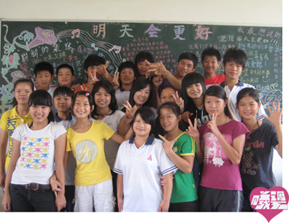 曦望永不变,明天会更好!