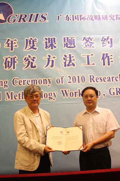 校长为教授发聘书