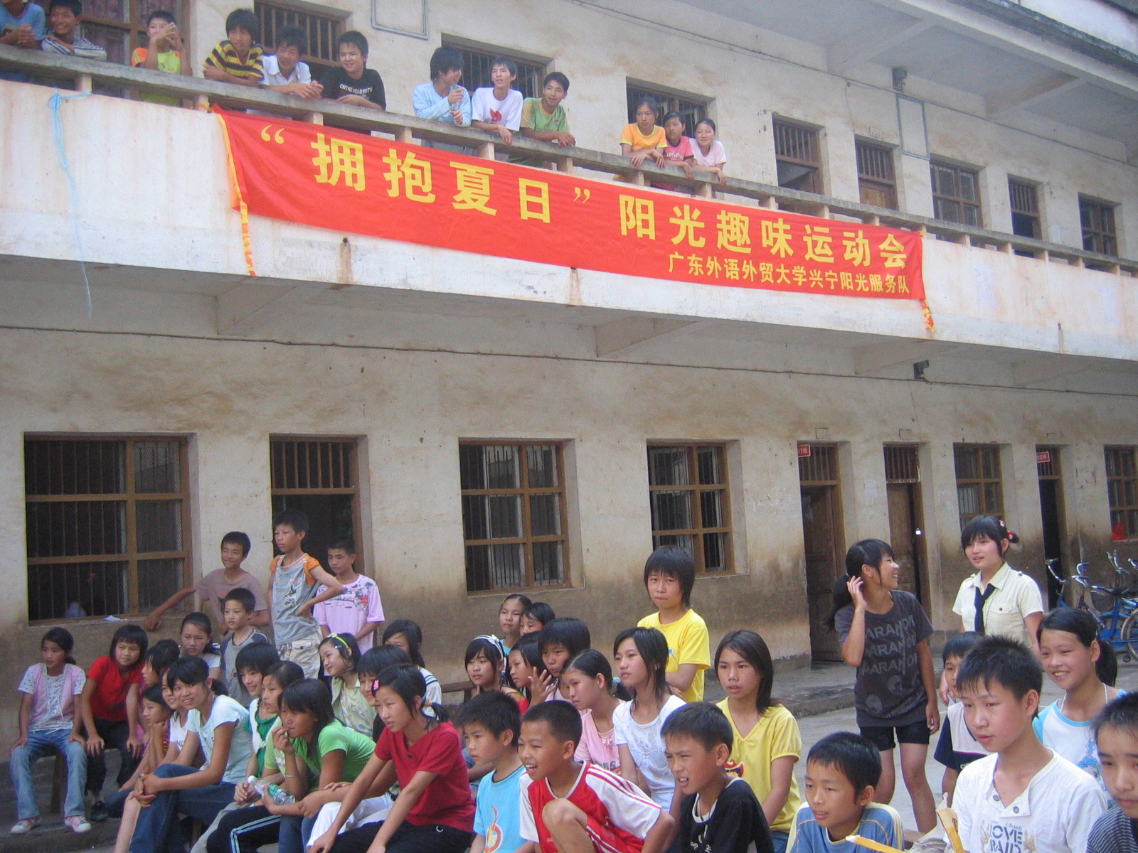 属于孩子们的天地,阳光趣味运动会