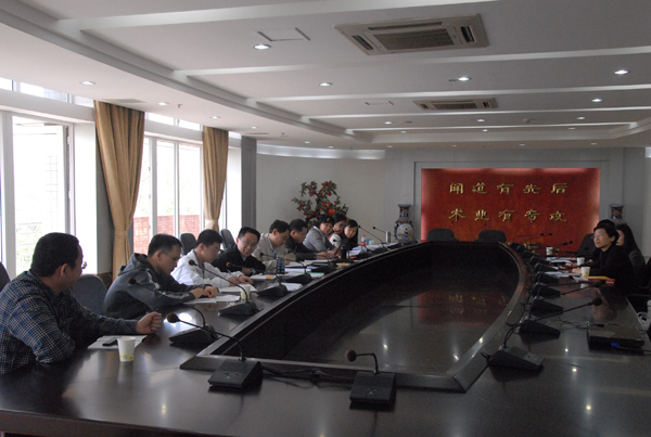 财院与ACCA代表热情交流