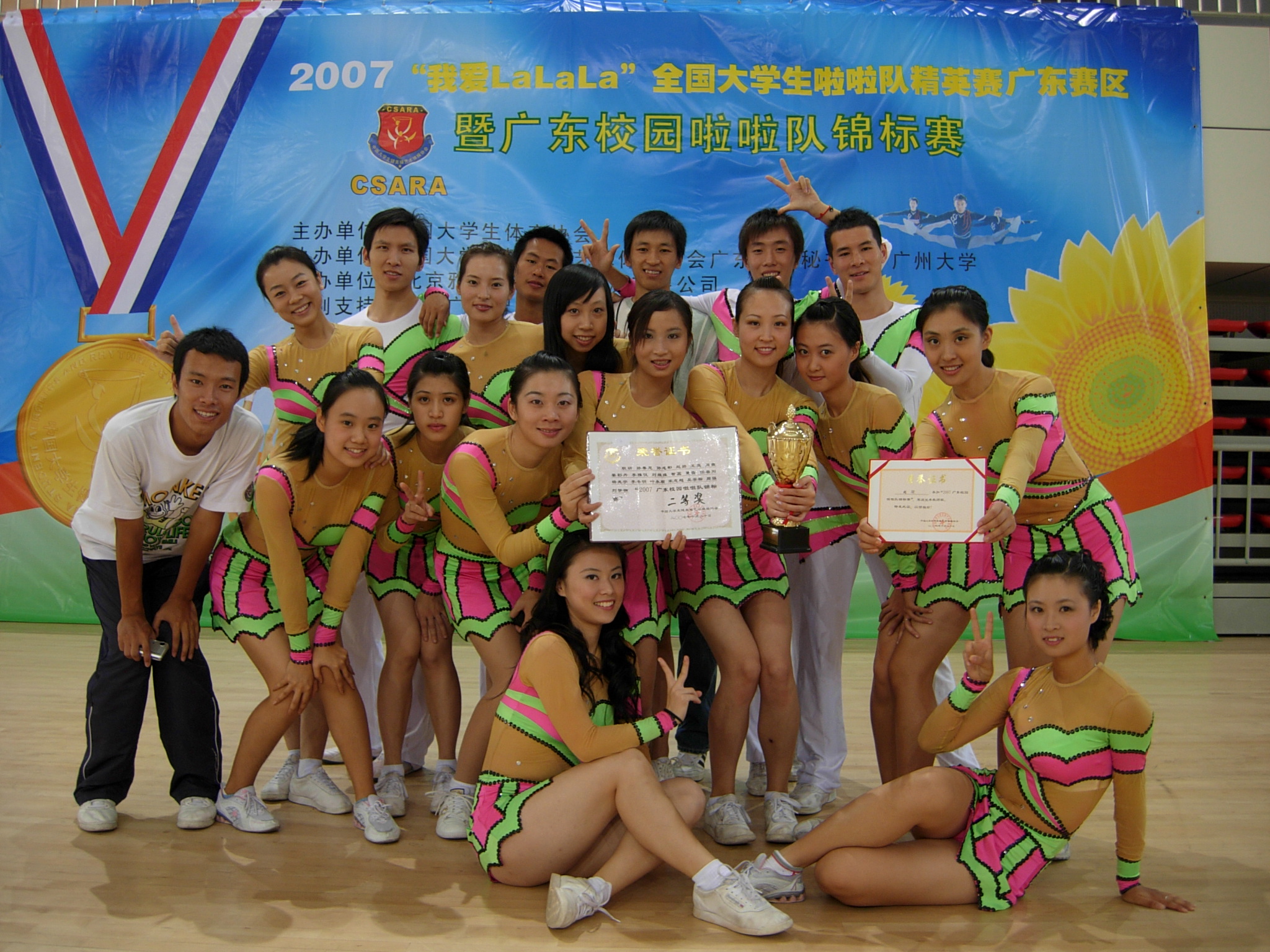 赛后参赛队员在赛场一起合影