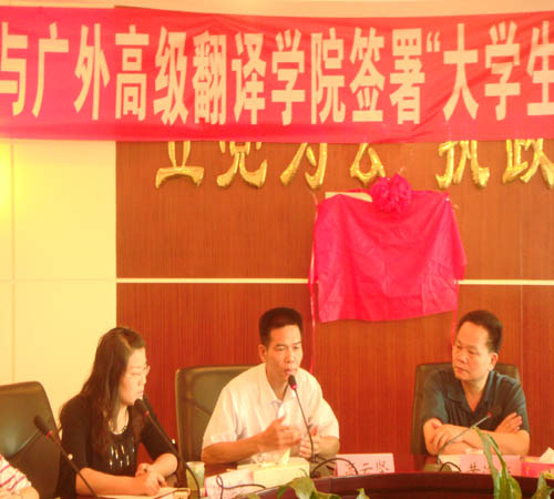 高云坚书记在基地签约仪式上讲话