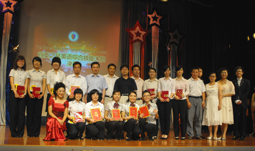 商英之星完美落幕