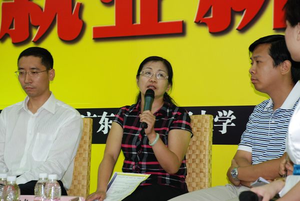 广外就业指导中心主任赵烨