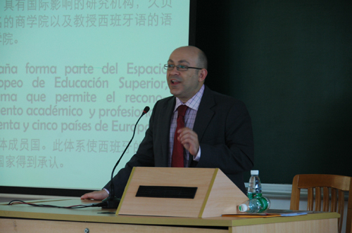 西班牙大学等信息的介绍