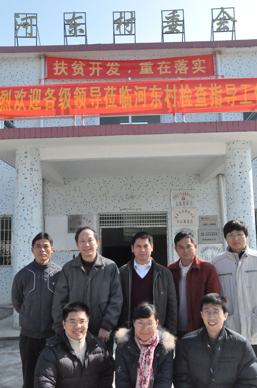 学院党委随行人员与村委会干部合影 学院党委随行人员与村委会干部合影