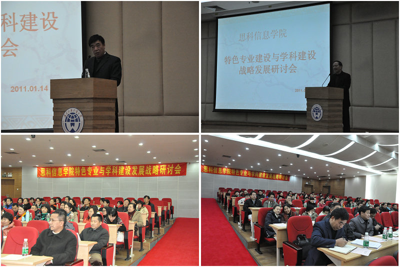 会议现场 会议现场