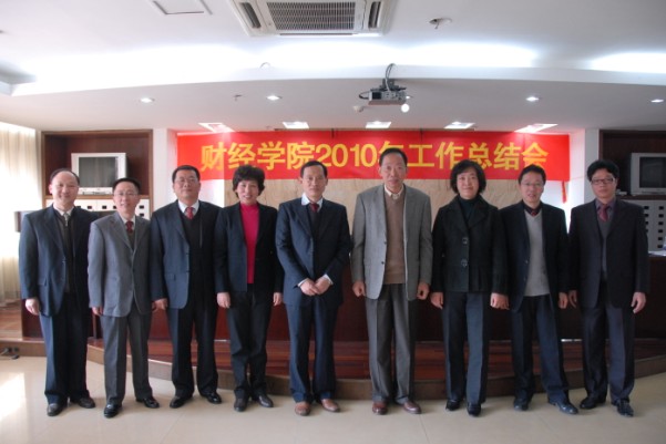 董小麟与财院新老班子合照 董小麟与财院新老班子合照