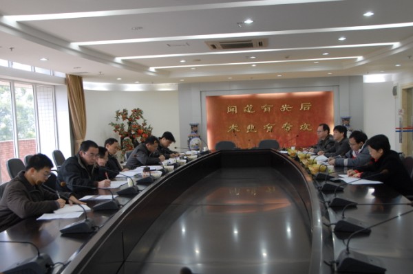 会议现场 会议现场