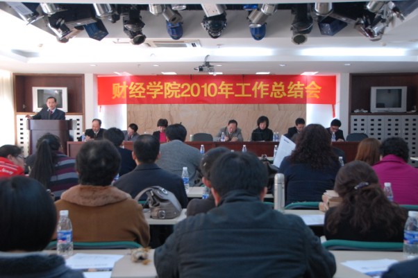 陈伟光作学院年终总结报告 陈伟光作学院年终总结报告