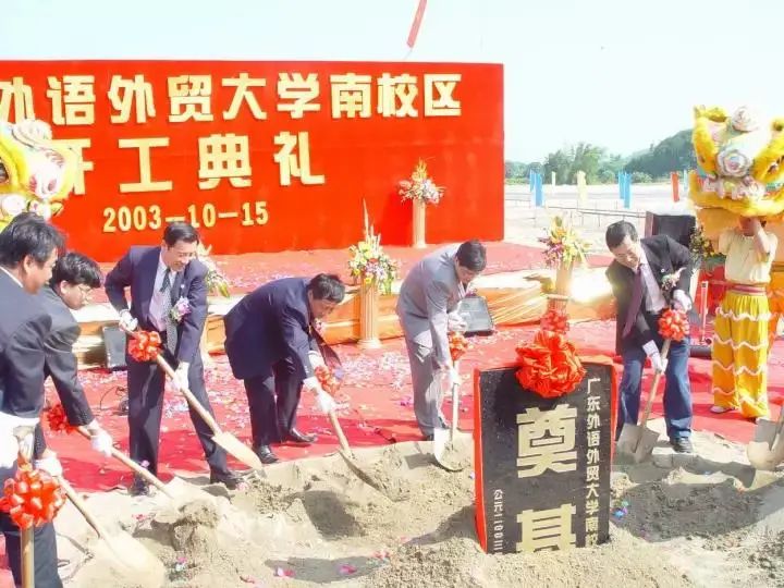 南校2004年.jpg