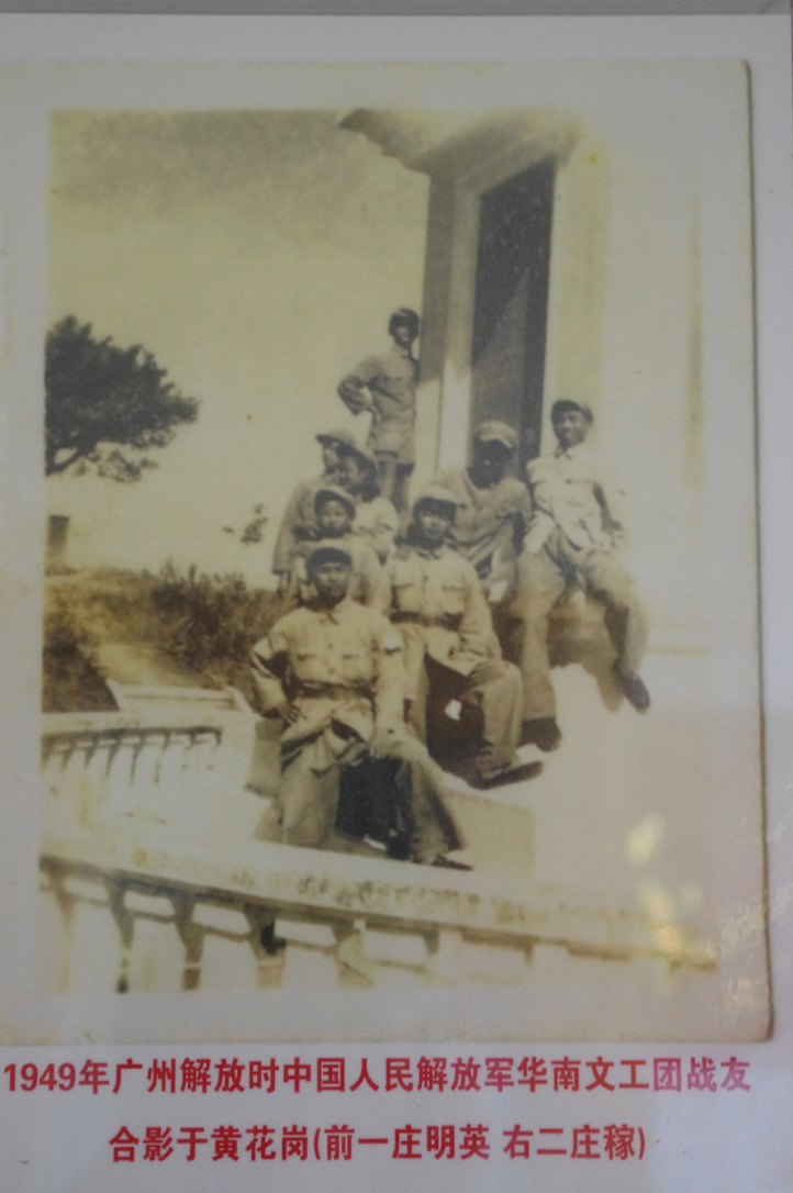 解放军华南文工团合影 解放军华南文工团合影