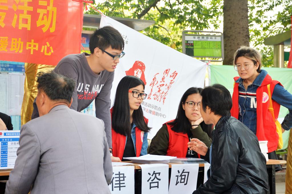 广外法援中心进社区开展普法宣传活动.JPG