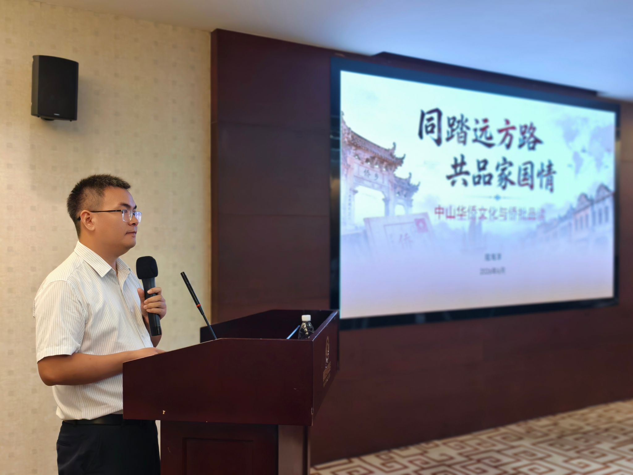 寇海洋主任为研学团开展讲座.jpg