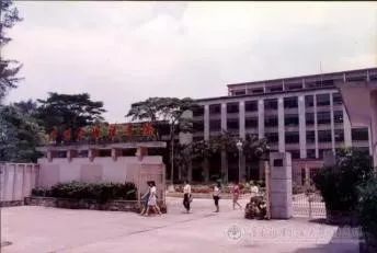 广州外国语学院校门(1977-1995).jpg