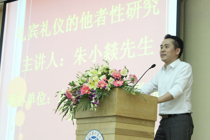 主讲人朱小燚先生