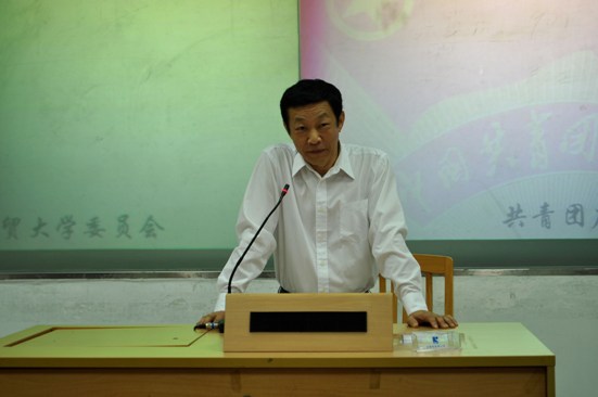 许书记发表讲话