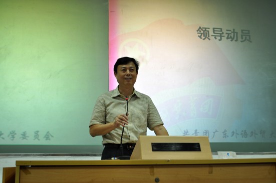 何继青为同学们作动员讲话