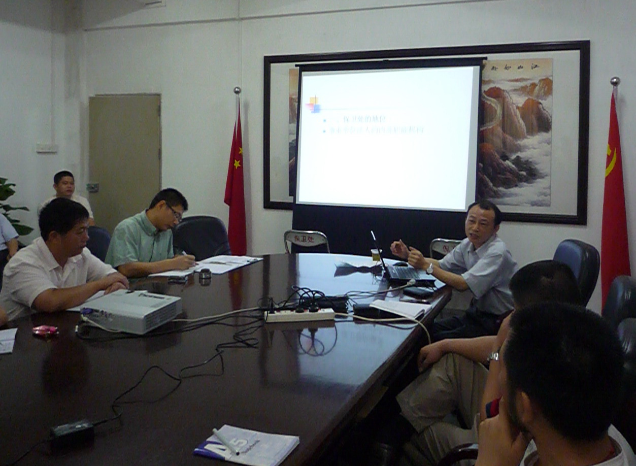 龙著华教授讲解法律知识