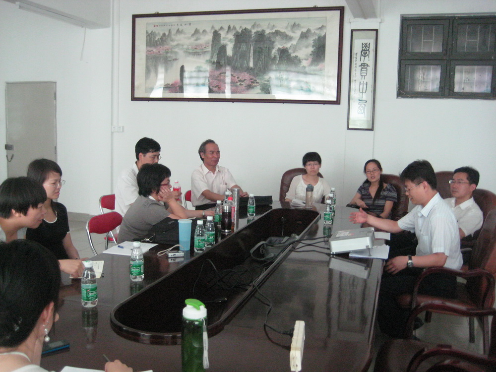 “法律语言学研究课题”学术沙龙