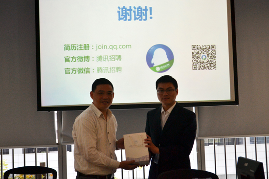 高东发向腾讯公司赠送纪念品 高东发向腾讯公司赠送纪念品