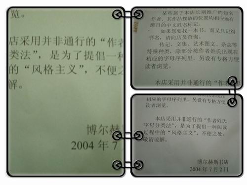 提倡一种阅读过程中的风格主义