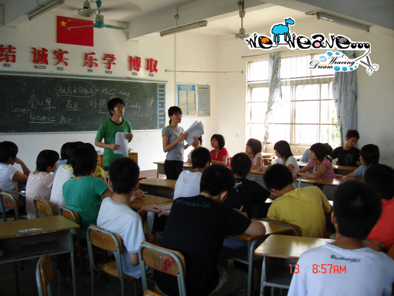 初出茅庐 初为人师