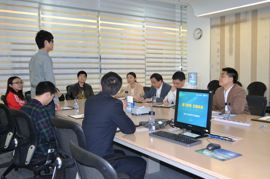 腾讯公司座谈会 腾讯公司座谈会