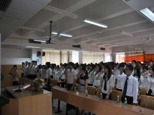 全体党员起立重温入党誓词