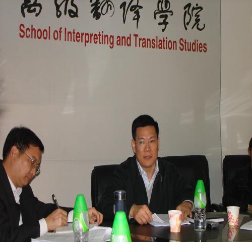 仲副校长指导我院恳谈会