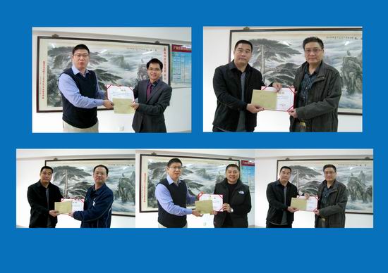 表彰先进 表彰先进