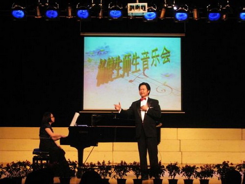 举行师生演唱会
